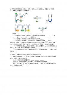 碱石灰需要什么保存	(碱石灰放在装置后面用来干什么)