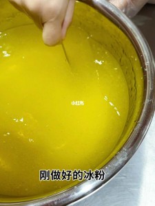 包含冰粉籽要加多少石灰水	的词条