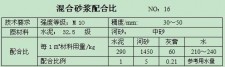 10%灰土要多少石灰	(10%灰土石灰用量是多少)