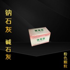 大碱和石灰有什么区别	(碱和石灰粉的作用是一样吗)