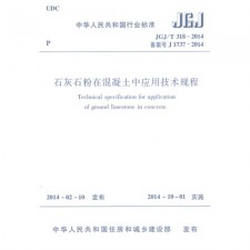 冶金石灰石化验标准	(冶金石灰石化验标准是什么)