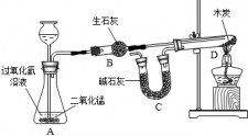 碱石灰干燥管有什么作用	(碱石灰干燥管有什么作用和功效)