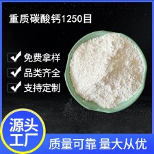 石灰石含钙多少可以做重钙粉	(石灰石含钙量多少才可以用来烧石灰)