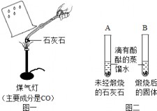 为什么二氧化硫和石灰水能反应	(为什么二氧化硫和石灰水能反应生成氢气)