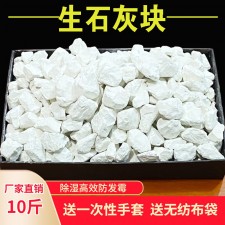 生石灰10%多少石灰	(生石灰的比重是多少?生石灰每立方有多少克?)