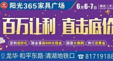 金尚屋家具有限公司http://www.jsw1688.com/	的简单介绍