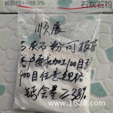 1吨石灰是多少方石灰	(一吨石灰等于多少方石灰粉)