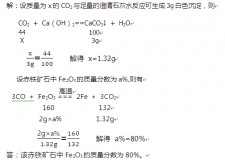 石灰软化法加多少石灰水	(石灰软化法原理适用范围和注意事项)