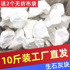 除湿用多少石灰	(除湿用多少石灰合适)