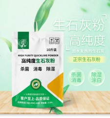 熟石灰用量多少	(熟石灰用量多少为宜)