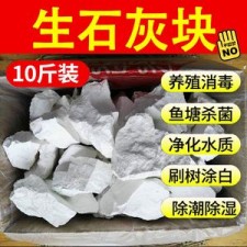 生石灰遇水后产生什么反应	(你知道生石灰遇水会有什么反应吗)