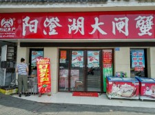 花溪石灰窑店电话多少号码	(花溪石灰窑店电话多少号码查询)