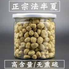 为什么法半夏炮制用石灰	(法半夏炮制过程中使用的辅料是)