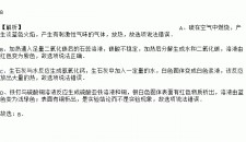 生石灰溶于水放热多少	(生石灰溶于水是放热反应还是放热过程)