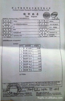 户县冶金石灰价格	(户县冶金石灰价格查询)