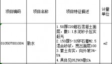 土石灰含量多少	(三七灰土石灰含量多少)