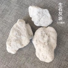 一吨石灰多少熟生灰	(1吨生石灰出多少熟石灰)