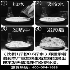 关于刷石灰为什么杀虫	的信息