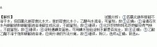 为什么澄清石灰水无法被用	(为什么澄清石灰水不能完全吸收二氧化碳)