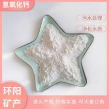 消石灰钙含量多少达标	的简单介绍