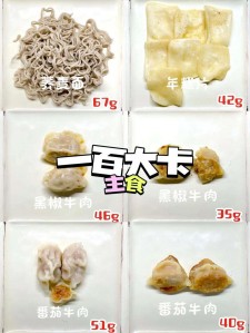 煤矸石灰分77热量大概多少	(煤矸石灰分77热量大概多少千焦)