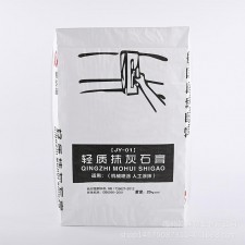 5厚水泥石灰砂浆是什么	(水泥石灰砂浆是不是混合砂浆)