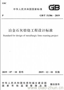 冶金石灰价格分析报告怎么写	的简单介绍