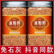 5l冰粉用多少石灰合适	(冰粉500毫升水加多少冰粉)