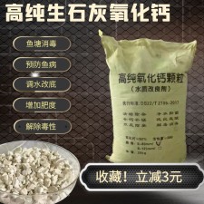 成都消毒用石灰多少钱一吨	的简单介绍