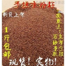 一斤冰粉籽用多少石灰和水	的简单介绍