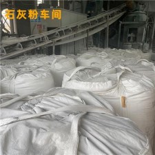 8方石灰大概有多少吨重	(8%石灰土每立方米用石灰多少千克)