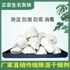 平时鱼塘消毒用多少石灰	(鱼塘消毒用生石灰还是熟石灰)