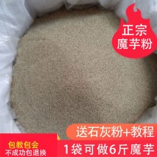 生石灰50g兑多少水	(生石灰50g兑多少水浇花)