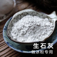 做豆腐为什么放石灰粉	(做豆腐为什么放石灰粉和石膏粉)