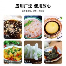 20升冰粉用多少石灰水	(20升冰粉用多少石灰水合适)