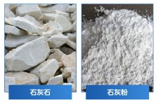 化工厂石灰粉一般用于什么方面	(化工厂石灰粉一般用于什么方面的工作)