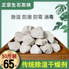 干鱼塘石灰用量多少	(干鱼塘石灰用量多少克合适)