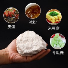 凉粉用多少石灰	(做凉粉用的石灰是什么石灰)