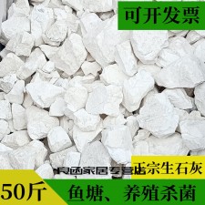 鱼池消毒一吨水用多少生石灰合适	(鱼池消毒一吨水用多少生石灰合适呢视频)