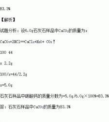 钙片为什么加石灰溶液溶解	(钙片为什么加石灰溶液溶解不了)