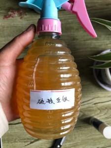 石灰ph多少放硫酸亚铁效果好	(硫酸亚铁和石灰在废水处理中的作用)