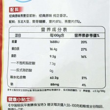 豆浆石灰水需要加多少毫升	的简单介绍