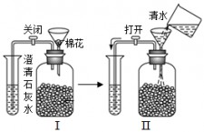 澄清石灰水是和什么混合	(澄清石灰水是和什么混合成的)