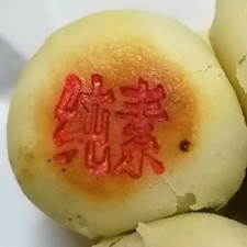 渭南石灰窑点心多少钱一盒	(渭南市临渭区石灰窑食品店位置?)