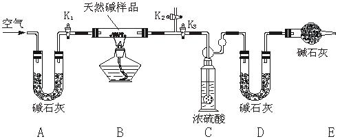 化学里的碱石灰是什么	(碱石灰是什么?化学式和方程式?)