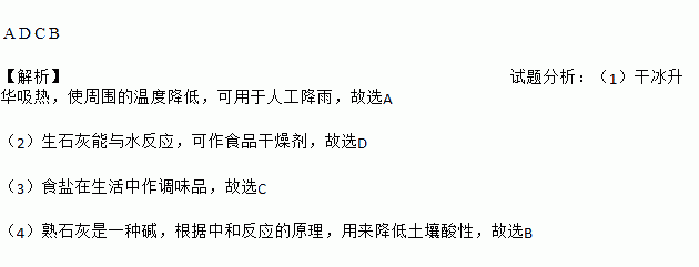 熟石灰能和什么物质反应	(熟石灰有关的化学反应方程式)