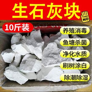 水和生石灰是什么反应类型	(水和生石灰是什么反应类型的物质)