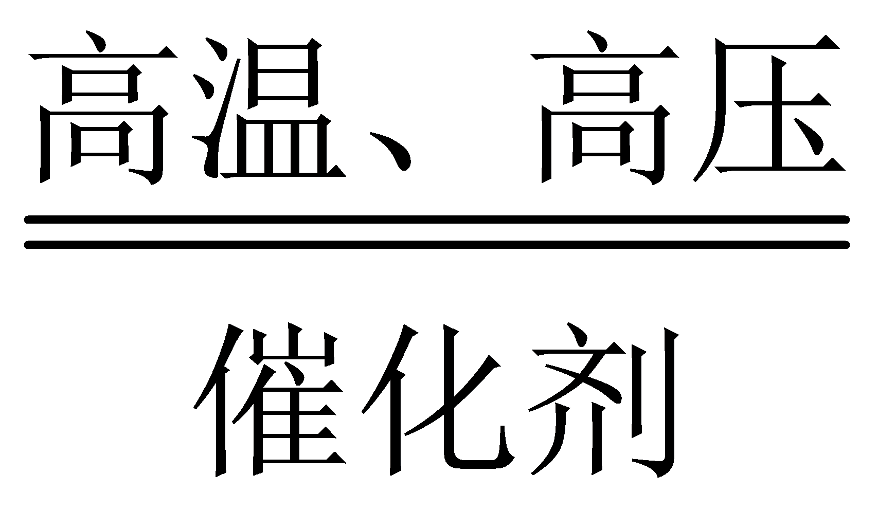 人能食用石灰水吗为什么	(人能食用石灰水吗为什么不能吃)