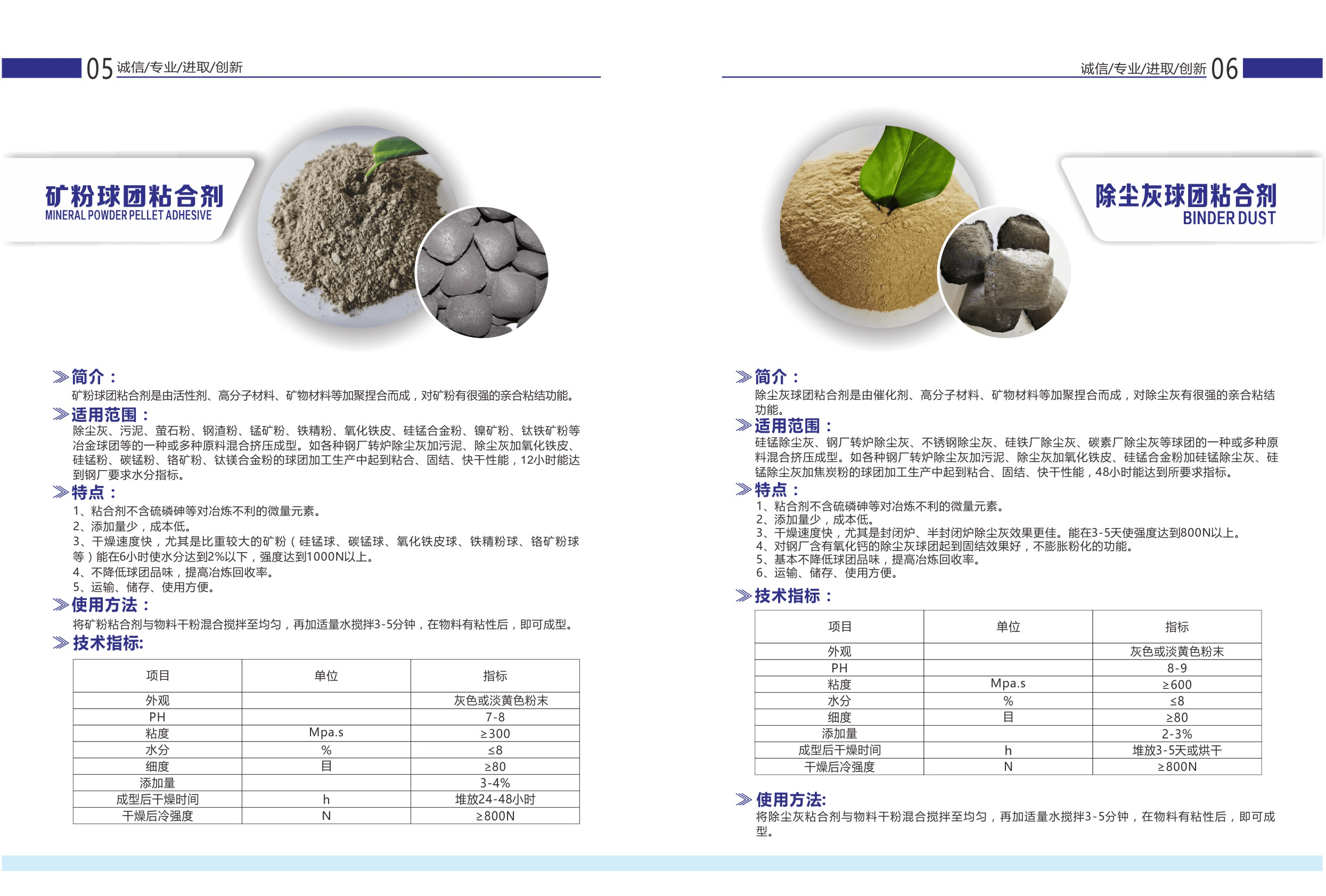 1吨石灰产生多少污泥	(一吨石灰石能生产多少水泥)